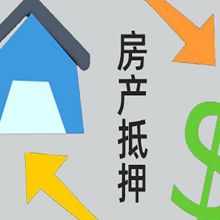 赤壁没有房产证的房子可以抵押贷款吗