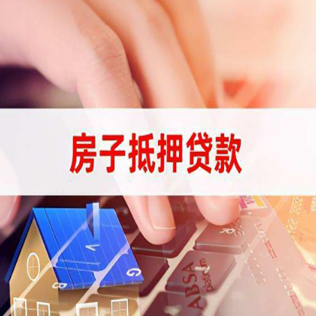 赤壁贷款中介公司新渝启服优先选择
