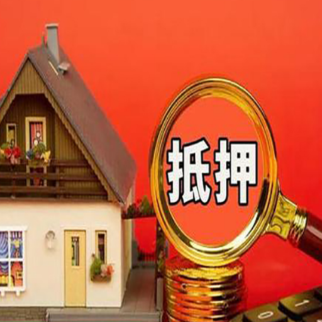 赤壁贷款中介公司房产抵押贷款如何选新渝启服