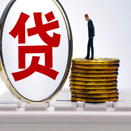 赤壁贷款中介公司新渝启服需要哪些资料