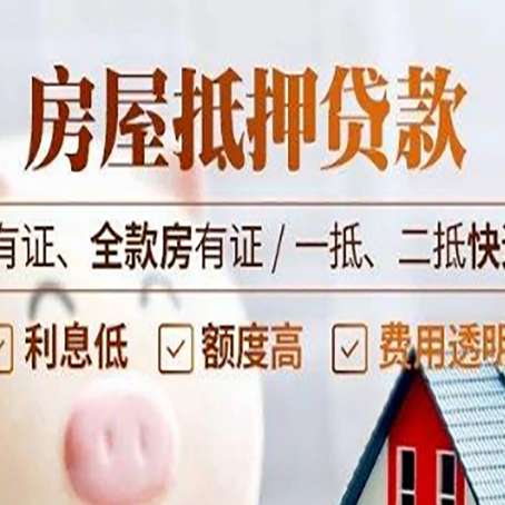 赤壁贷款中介公司新渝启服要注意事项