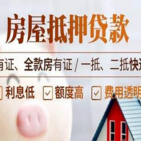 赤壁贷款中介公司新渝启服本地公司