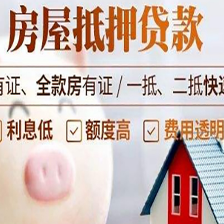 赤壁贷款中介公司新渝启服实力公司