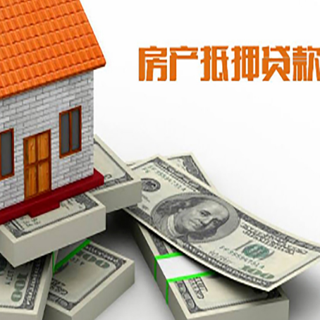 赤壁房子抵押贷款会受征信有逾期的影响吗?