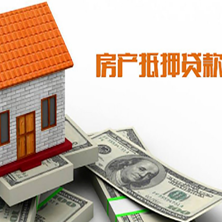 赤壁房产二次抵押贷款对征信要求高不高?